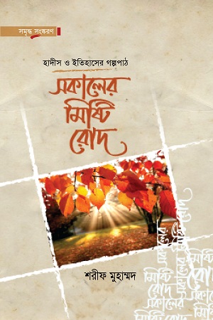 durbar_shop Books